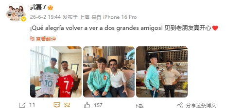 开云真人-武磊社媒晒与巴尔加斯、前西人主帅加耶戈合照：见到老朋友真开心