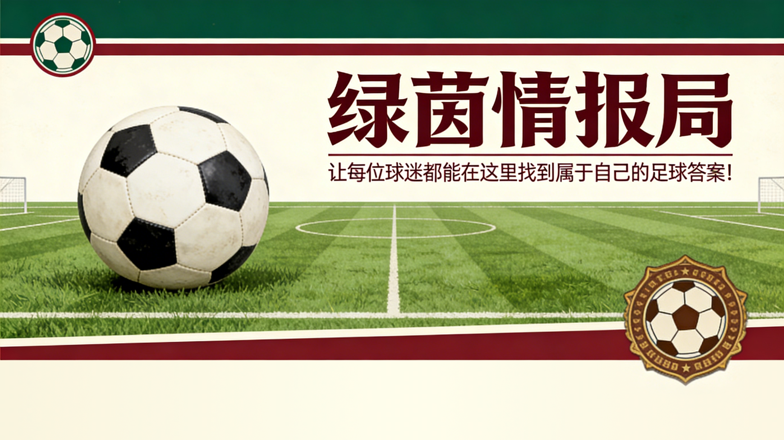 开云app-&amp;quot;必然会有后果&amp;quot;：阿博迪对罗基事件的强硬表态